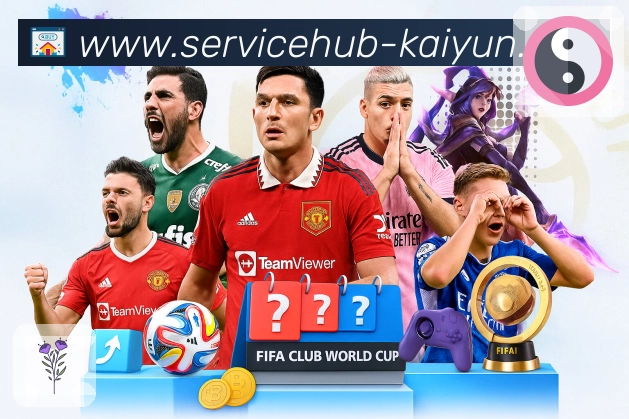 五大联赛买球网电脑版使用指南：轻松上手，畅享体育精彩实时观